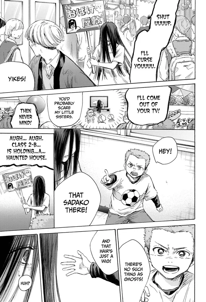 Blue Box Chapter 165 image 13_optimized